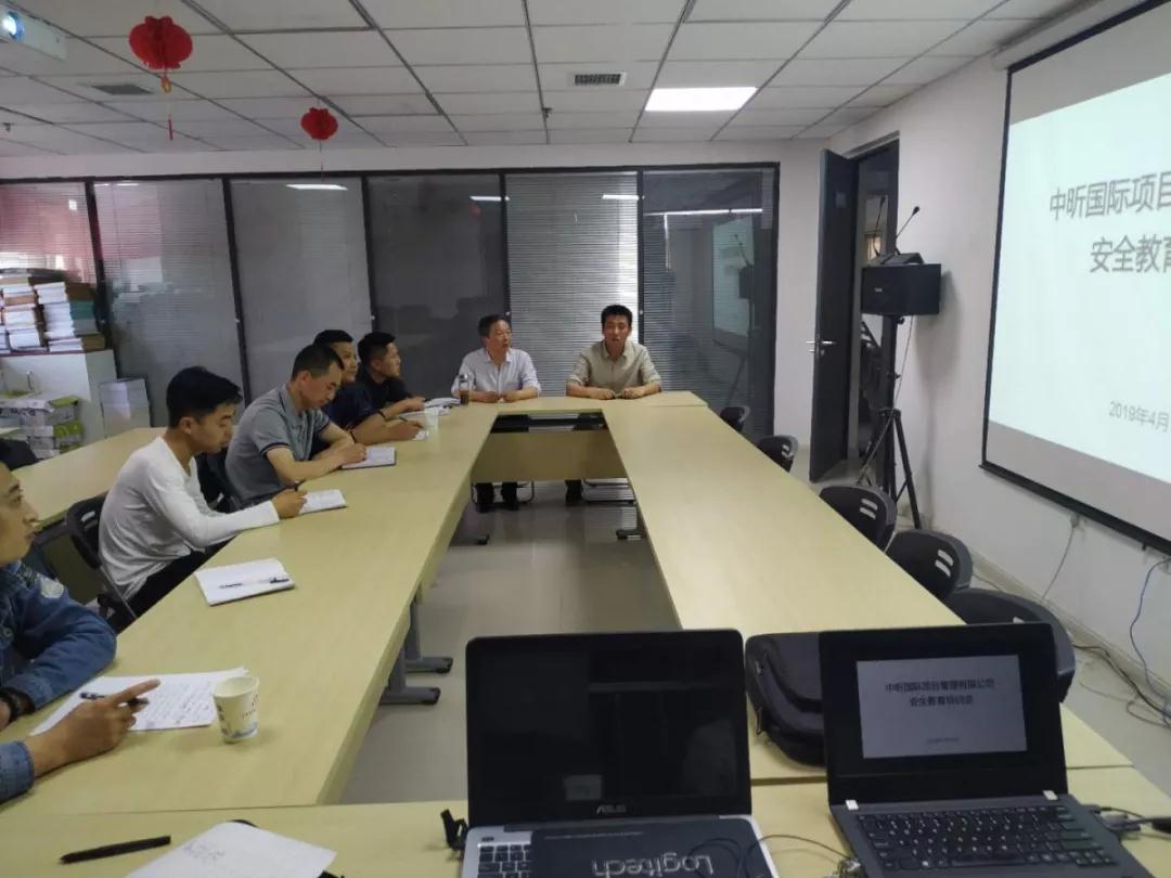 米兰体育网页版-监理部组织进行员工安全知识培训