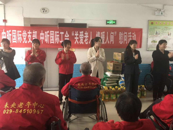 米兰体育网页版,米兰体育网页版党支部,米兰体育网页版工会