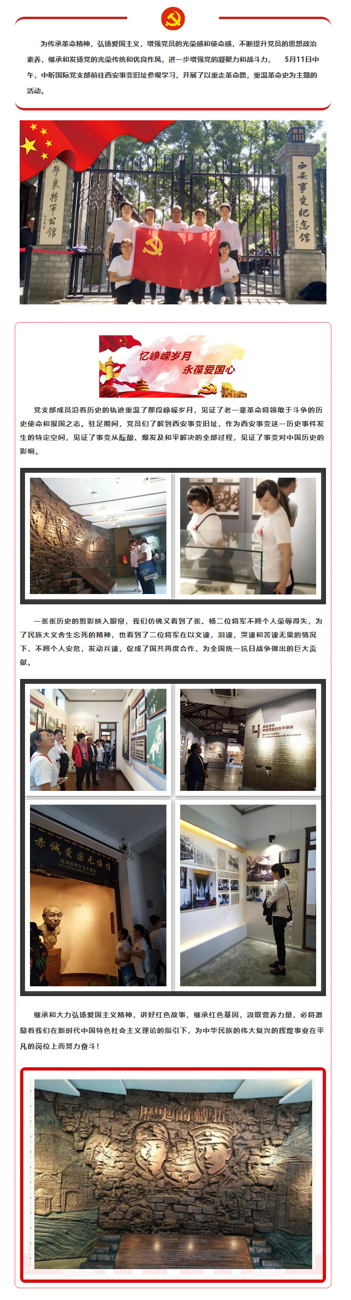 中昕,米兰体育网页版