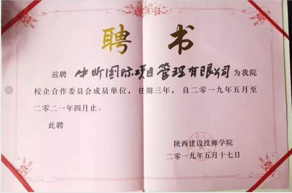 米兰体育网页版,工程造价,招标代理