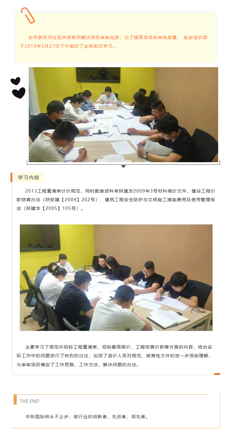 米兰体育网页版,工程造价,工程监理