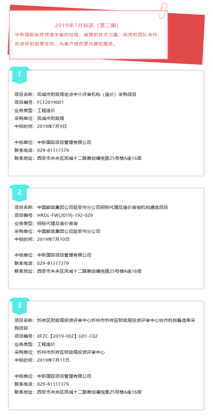 米兰体育网页版,造价,监理