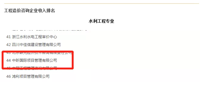 米兰体育网页版,造价,工程造价