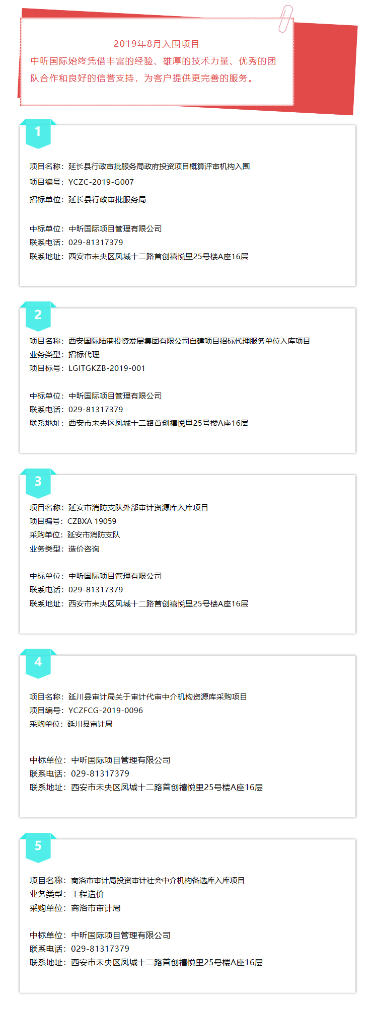 米兰体育网页版,监理,造价