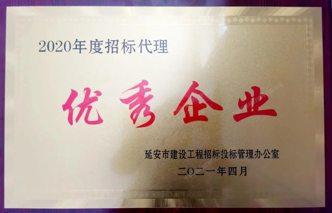 米兰体育网页版,招标代理,中昕