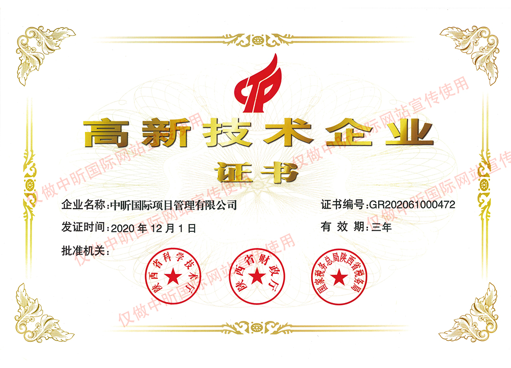 中昕,米兰体育网页版,招标造价