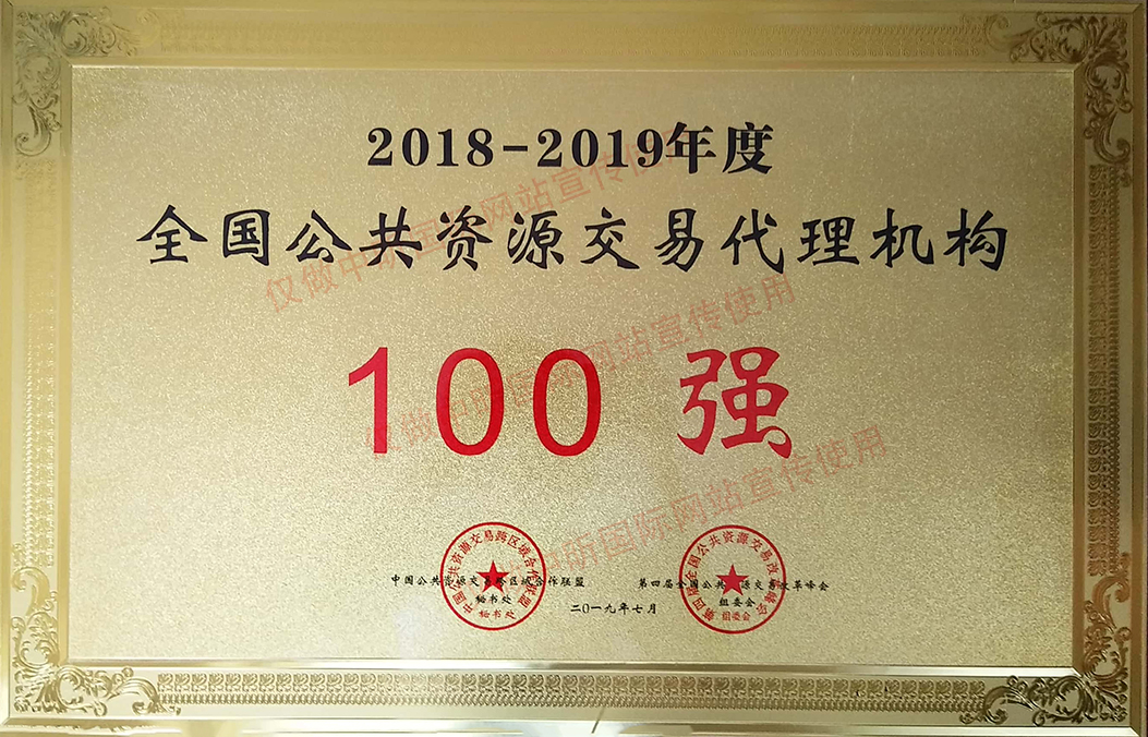 中昕,米兰体育网页版,招标造价